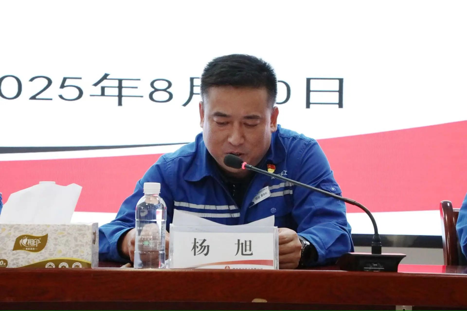 微信圖片_20250821081841.jpg